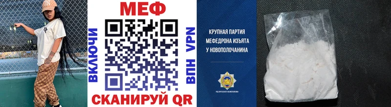 Купить закладку Зуевка Метадон Cocaine АМФ ГАШ Каннабис