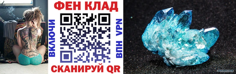 АМФ VHQ где купить mega ONION маркетплейс наркотические препараты Зуевка