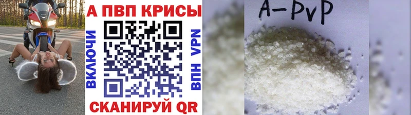 Alpha-PVP СК  Зуевка 