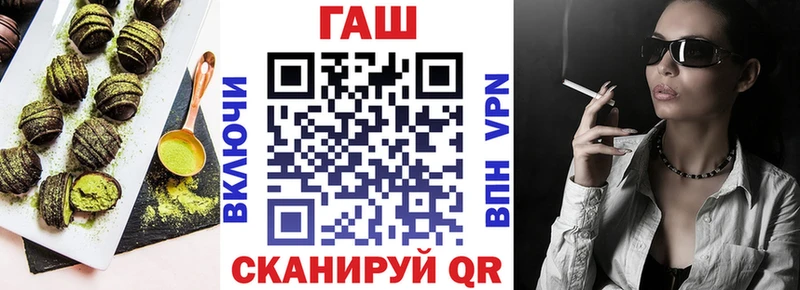 Печенье с ТГК конопля Зуевка