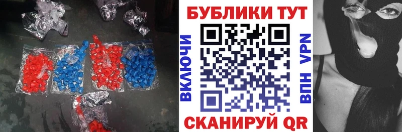 мега tor  Зуевка  Экстази 300 mg 