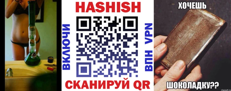 Гашиш гарик  наркошоп  Зуевка 