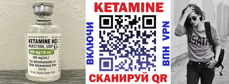 blacksprut ссылки  закладка  Зуевка  КЕТАМИН VHQ 