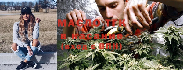 прущий лед Армянск