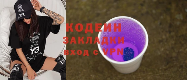 прущий лед Армянск