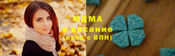прущий лед Армянск