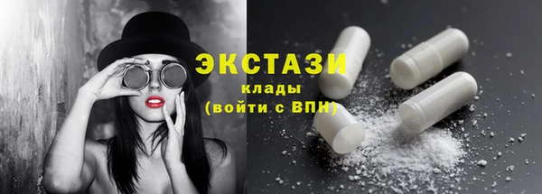 прущий лед Армянск