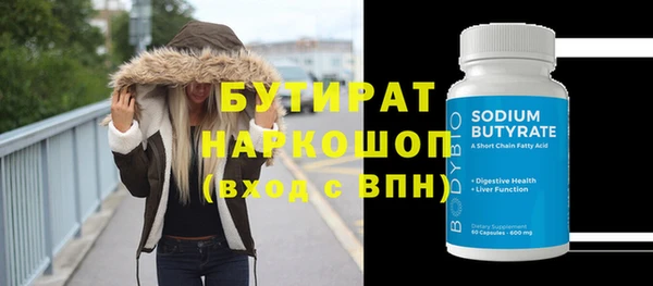 прущий лед Армянск