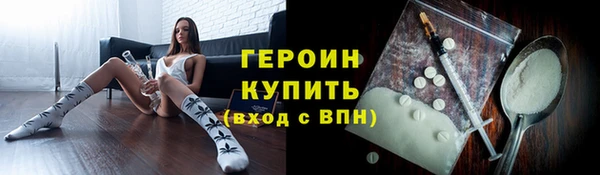 героин Арсеньев