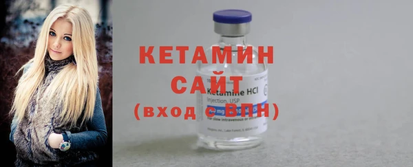 героин Арсеньев