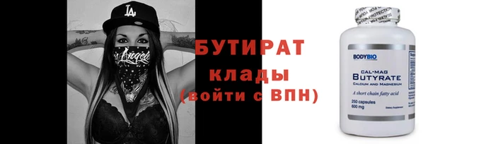 прущий лед Армянск