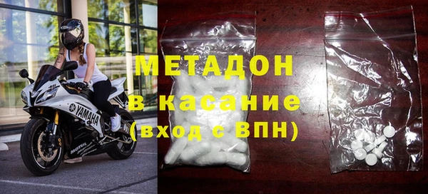 COCAINE Аркадак