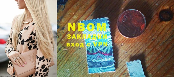 COCAINE Аркадак