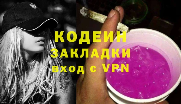 прущий лед Армянск