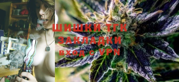 прущий лед Армянск