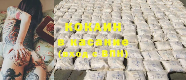 COCAINE Аркадак