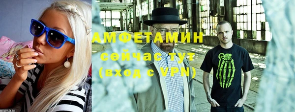 героин Арсеньев
