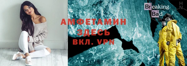 героин Арсеньев