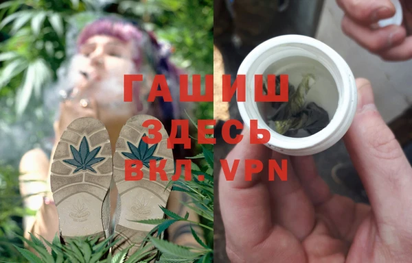 героин Арсеньев