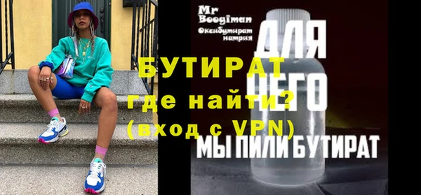прущий лед Армянск