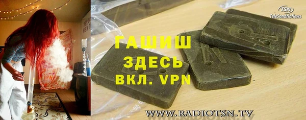 COCAINE Аркадак