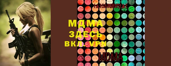 прущий лед Армянск