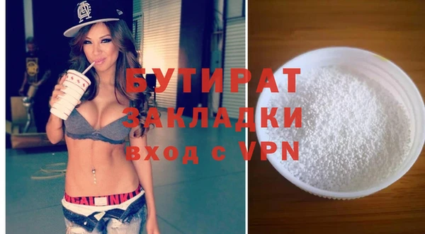 прущий лед Армянск