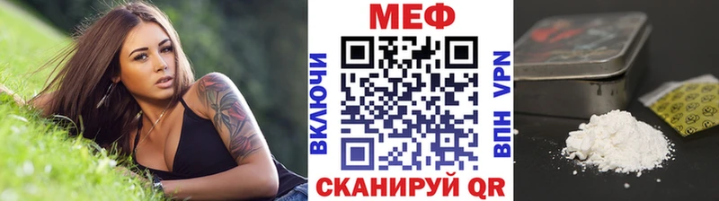 Мефедрон 4 MMC omg как зайти Зуевка