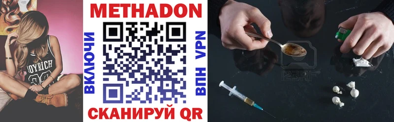 hydra ТОР где найти Зуевка МЕТАДОН VHQ