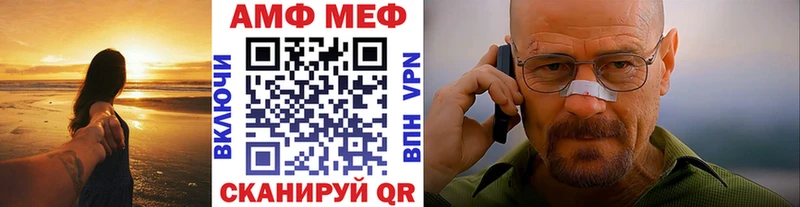 закладка  Зуевка  Метамфетамин мет 