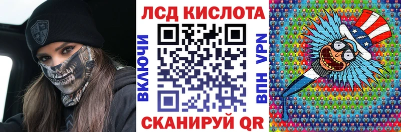 Марки N-bome 1500мкг Зуевка