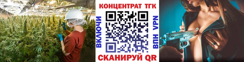 Дистиллят ТГК вейп с тгк  цены   Зуевка 
