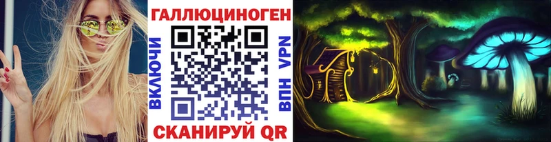 Галлюциногенные грибы MAGIC MUSHROOMS  как найти   Зуевка 
